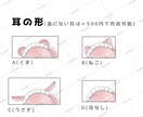 量産★ジャージメイドイラスト制作します 髪型自由！他パーツ組み合わせ豊富な量産イラスト作成致します イメージ5