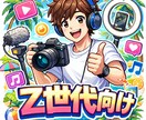 スクロールが止まる若者向けインスタ広告動画ます 2秒で心を掴む。Z世代が思わず止まる広告へ。 イメージ1