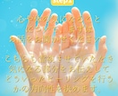 スピリチュアルヒーリングで心や体をスッキリします 全力全霊で浄化と癒しをお届けします。 イメージ2