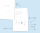小説・エッセイの同人誌・ZINEを美しく組版します 簡易校正込み、本文サンプルご提供。編集経験者が丁寧に組版 イメージ6