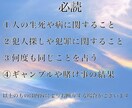 お試し⭐︎霊感タロット占い・一問一答いたします 恋愛、仕事、出会い、人生の岐路、家族、心配事、人間関係 イメージ2