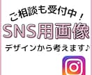 ヘッダー・バナー広告作成します あなたのイメージをしっかりカタチにしていきます！ イメージ2