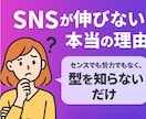 フォロワ増加！SNS運用自動ツール4点渡します X・Instagramで成果を出したい事業者向け丸投げツール イメージ3