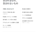 公開後のホームページを毎月更新・改善します 更新の代行と数値レポートを毎月。放置されないHPへ イメージ3