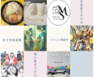 イベントを成功に導く！記憶に残るロゴを制作します /価格以上の価値をカタチにします。 イメージ1