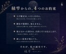 LINE既読スルーの本音｜視えたまま霊視します 占いません。視えるものを、そのまま伝えるだけ。 イメージ4