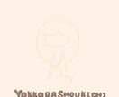 ゆるっと可愛い&シンプルなイラスト描きます アイコンや、プレゼントにいかがでしょうか？ イメージ2
