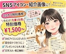 自己紹介画像にピッタリ！似顔絵イラスト制作します 2026年大流行!貴方だけのプロフィールカードを作ります! イメージ1