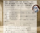 あなたのオリジナルキャラクターの物語作成します 世界観はすでに用意済！キャラクター設定だけで作成可能！ イメージ2