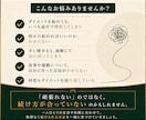 ダイエットが続かない理由を整理します 現役トレーナーが無理なく続く方法を一緒に見つけます イメージ2