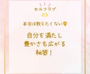 モヤモヤの原因特定します なぜイラモヤするのか?原因を特定し、解決策を見つけよう! イメージ2