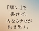 どんなパートナーシップを望んでいるか一緒に探します パートナー探しは、自分を知れば簡単になる！目から鱗 イメージ2