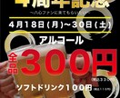 チラシ、WEBサイトのデザイン承ります 幅広いジャンルのデザイン承ります！ イメージ2