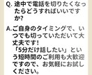 ポジティブ変換でモヤモヤ解消、話し相手になります 責任ある現場で磨かれた包容力。否定せずあなたの味方になります イメージ7