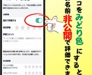 稼げる系の教材って詐欺なの？正しい見極め方伝えます 【アフィリエイト高額塾】サポート歴あり！表も裏も見てきました イメージ3