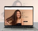 ホームページのコーディングをします ご希望のイメージを忠実に再現いたします。 イメージ3