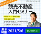 格安でバナー広告制作いたします 丁寧なやりとりで安心のバナー制作行います！ イメージ1