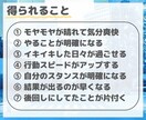 頭と心のモヤモヤ整理をコーチングでお手伝いします 「止まっている自分」が動き出す！未来に踏み出せるあなたへ！ イメージ6