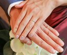 婚活、結婚の悩みを聞きます 婚活中や結婚生活の悩み、お聞きします イメージ2
