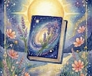 マヤ暦×数秘であなたの本質を翻訳します 自分の強みがわからないのは翻訳されてないだけ イメージ1