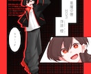 TRPG立ち絵描きます TRPG立ち絵+同立ち絵差分10種までお付けします イメージ4