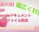3記事5000円〜質のいい記事を作成します 初心者の方にオススメ！記事作成、他ブログ作成の相談なども可能 イメージ5