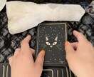 格安！！恋愛をテーマに1枚タロットを引きます 今の恋愛に不満・不安がある方、カードからヒントを得ませんか？ イメージ2