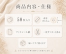 出産内祝いの写真・名入れシールを作ります 「11種類から選べる｜58枚(小シール)・送料込み イメージ6