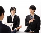 CA内定へ！！現役CAが面接対策のお手伝いをします 過去問やESに沿った想定質問を考え、面接対策を手伝います！ イメージ1