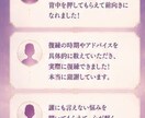 あなたの気持ち今後の行動や心の整理をサポートします 恋愛相談・複雑恋愛で疲れたあなたへ イメージ4