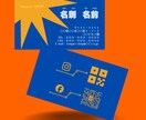 記憶に残る名刺、カードをおつくりします 印刷対応可｜用紙もサイズもこだわりたい方のサポートをします イメージ3