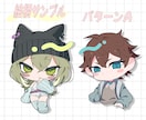 格安でミニキャラ、デフォルメイラスト描きます 最短2日！あなただけの可愛いキャラクター描きます♪ イメージ4