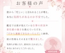 禁断の愛、不倫の未来を霊視鑑定します 誰にも言えない悩み、打ち明けてくれませんか？ イメージ8