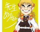 鬼滅の刃アニメ風にイラストを描きます アレンジOK！好きなキャラクターの衣装で似顔絵を描きます！ イメージ5