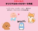 お気に入りのお写真でLINEスタンプ作成します 写真を送るだけ！世界に1つだけのLINEスタンプができます♡ イメージ6