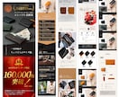 売上・集客を意識したランディングページを制作します リーズナブルで高品質LP！女性デザイナーによる繊細なデザイン イメージ7