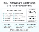 WordPress記事の専門用語に説明を表示します ツールチップ・注釈・脚注を共通辞書で管理｜既存記事にも対応 イメージ9