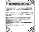 毎日の株価データ 1990年~1994年販売します 市場を深く分析するための株価データを販売中！ イメージ3