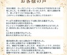彼の本音・復縁の可能性・二人の進展時期を鑑定します ブロック・音信不通・倦怠期でも、復縁までの道筋をお伝えします イメージ5