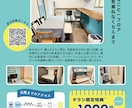 ３名限定！チラシ半額キャンペーン実施します 「パッと見せて、グッと伝える」チラシ制作を承ります イメージ10