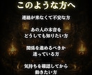 あの人の今の気持ちを、神言霊視でそのまま届けます あの人の気持ちを霊視占いで今すぐ視たいあなたへ イメージ5