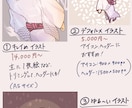 麗しい男子のイラストお描きします 和な雰囲気のふわっとアニメ風タッチ イメージ2