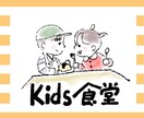 あたたかい雰囲気のロゴ描きます 2人のママさんが、頑張る人の仕事を形に♡ イメージ4