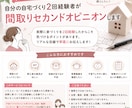 家づくり2回経験者が間取り診断します 現役子育てママが公開する前に一緒に確認します イメージ1