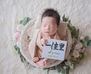 出産祝いにも人気！【命名書】書道家が手書きします 書道家が手書き｜シンプル＆上品な書体｜ニューボーンフォト イメージ2