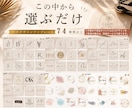 ロゴ＋型押し刻印スタンプでブランド格上げします 印刷会社不要！自宅で簡単にロゴをお手持ちの紙に刻印できます！ イメージ5