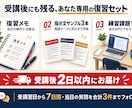 Claude or Codexの使い方を教えます 現役エンジニアが画面共有でやさしく教えちゃいます！ イメージ4