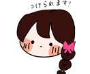 ゆるいイラスト描きます ゆるいイラスト・アイコンを探している方におすすめです イメージ3