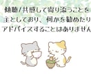 うつ病の家族を支えるあなたの心に寄り添います チャット形式｜不安/愚痴/その他｜同じ立場だから共感できます イメージ4