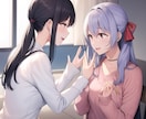 どんな話でも聞きます 悲しい気持ち、楽しい気持ちどんな事でもお聞きします！ イメージ1